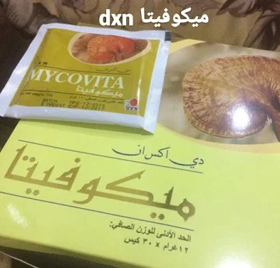 ما الفرق بين الفطر الريشي والمكيوفيتا dxn