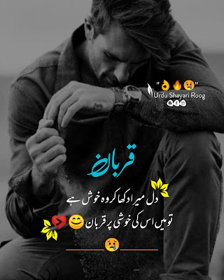 Sad Poetry