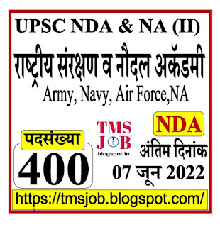 TMSJOB