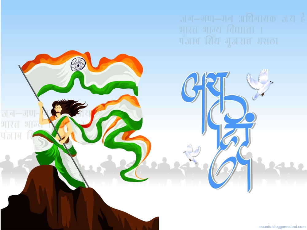 Happy republic day 2021 wishes hindi images