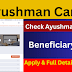 How to Check Ayushman Card Beneficiary List 2024 | Ayushman Card