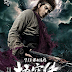 Wu Kong - Watch Full Movies HD