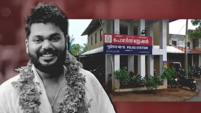 പന്തീരാങ്കാവ് ഗാര്‍ഹിക പീഡനക്കേസ്; പ്രതിയെ സഹായിച്ച പോലീസ് ഉദ്യോഗസ്ഥനെ സസ്പെൻഡ്ചെയ്തു,