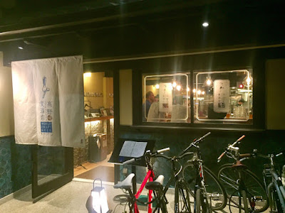 髙野麦酒店 TAKANOYA