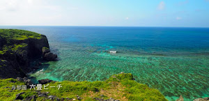 [与那国島] 六畳ビーチの青と緑が美しすぎる！