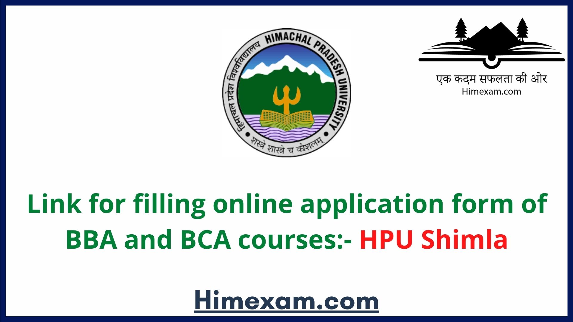 Link for filling online application form of BBA and BCA courses:- HPU Shimla