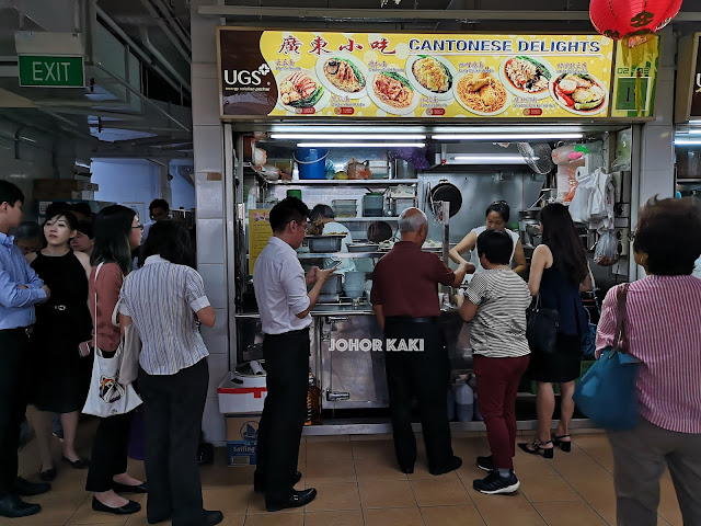 Cantonese Delights. Hong Lim Curry Chicken Mee Champion 广东家乡小吃