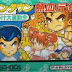 Downtown Nekketsu Koushin Kyoku: Soreyuke Daiundoukai