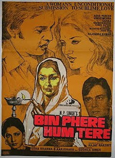 Bin Phere Hum Tere 1979 Hindi Movie Watch Online