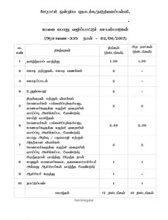 G.O Ms : 335 - New Prayer Timings For Tamil Nadu govt Schools