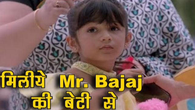 New Twist : Bajaj's daughter turn Prerna's saviour hints Anurag in Kasauti Zindagi Ki 2