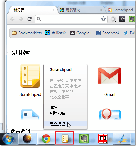 scratchpad-08