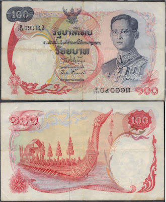 Tailandia 100 baht 1968 P# 79