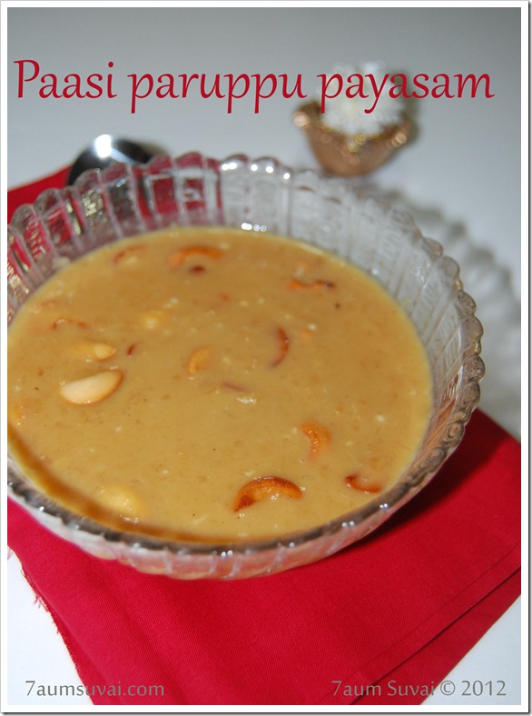 Paasi paruppu payasam Pic2