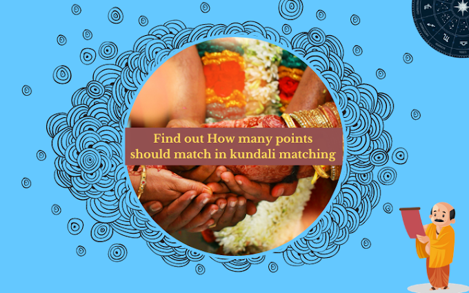 Know how many points need to match in the kundali match for marriage