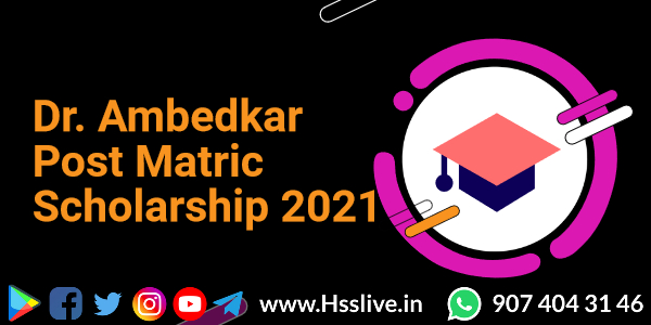 Dr.Ambedkar Post-matric Scholarships for Economically Backward Class Students