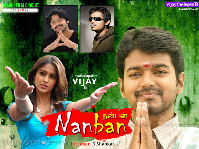 Nanban Tamil Movie Still,Wallpaper,Image,Photo,Picture,Hot,Sexy