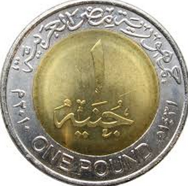اسعار صرف الدولاء والعملات مقابل الجنية المصري اكتوبر 2014 تحديث 
