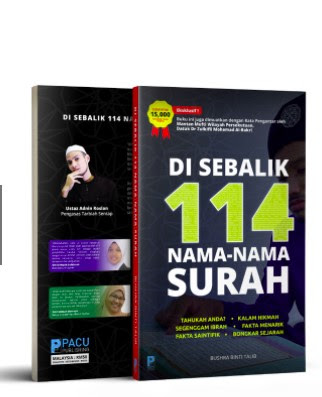 DI SEBALIK 114 SURAH AL QURAN 