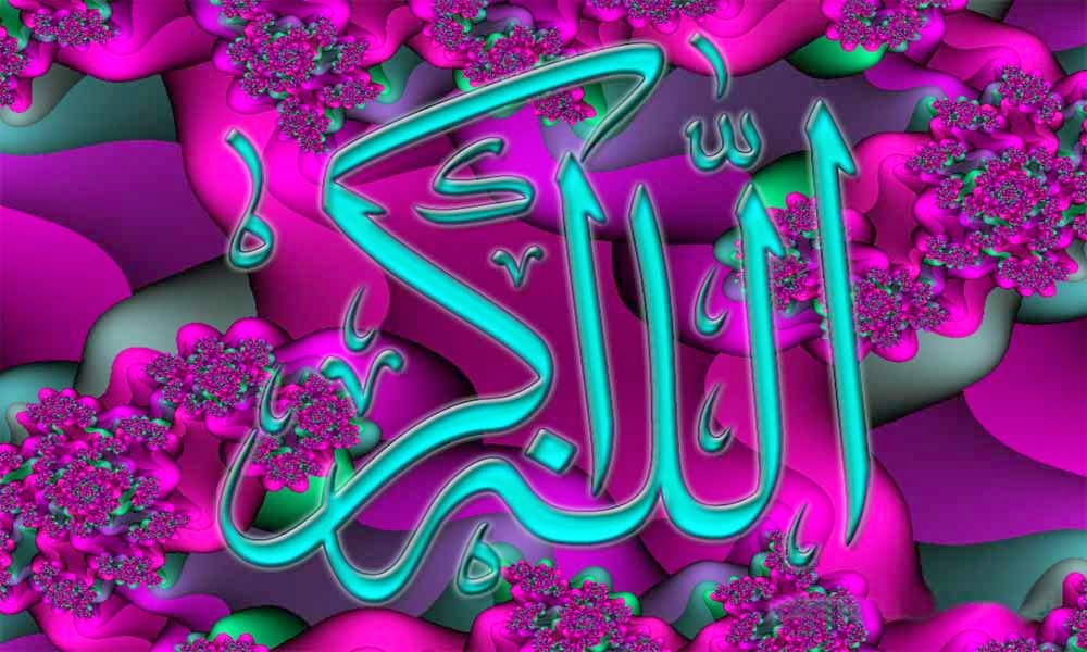 Allah Name  Wallpapers  HD  Free  Download  Mecca wallpaper 
