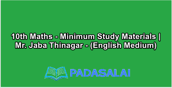 10th Maths - Minimum Study Materials | Mr. Jaba Thinagar - (English Medium)