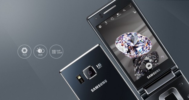 سامسونج Samsung G9198 .. هاتف بتصميم قديم ومواصفات مميزة