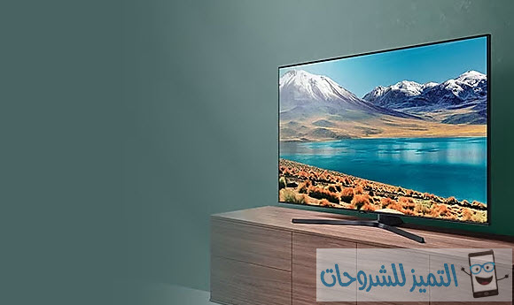 كيفية إصلاح تلفزيون سامسونج الذكي Samsung smart tv