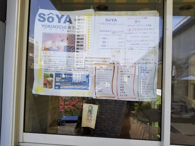 SOYA