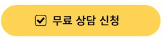 대형통신에서 KT 인터넷 가입 혜택 확인!