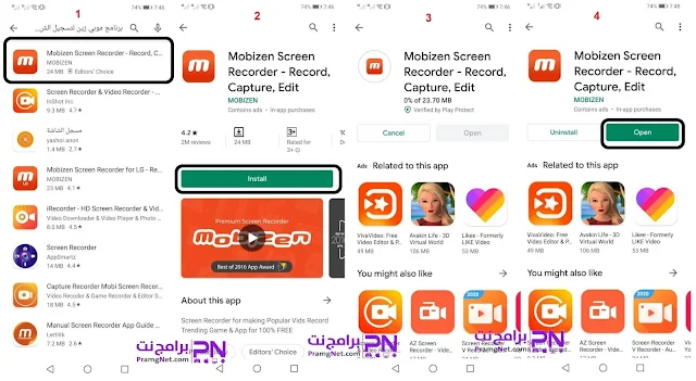 تنزيل mobizen لتسجيل الشاشة