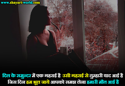 Breakup Attitude Shayari in Hindi