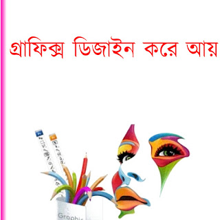 ছবি