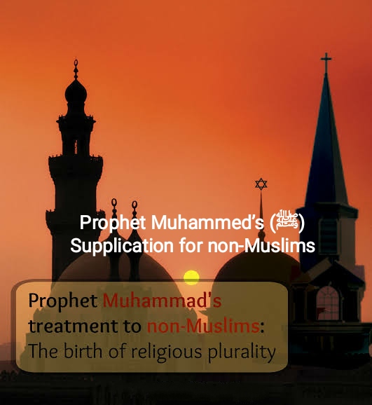 Prophet Muhammed’s (ﷺ) Supplication for non-Muslims