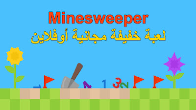 Minesweeper