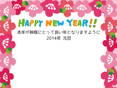 コンプリート！ 年賀状 飾���枠 279012-年賀状 飾り枠 フリー