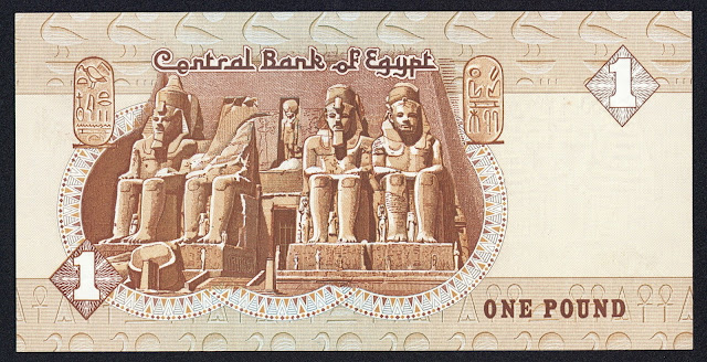 Egypt money currency 1 Egyptian Pound Note 1978 Temple of Rameses II at Abu Simbel