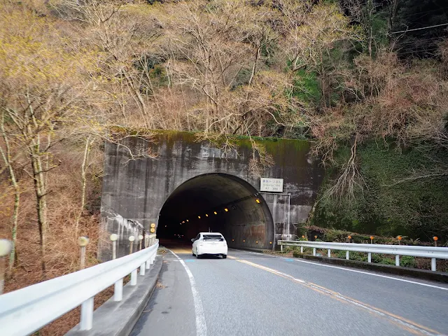 下田街道