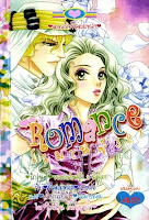 การ์ตูน Romance เล่ม 321