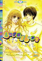 ขายการ์ตูนออนไลน์ Love Story เล่ม 7