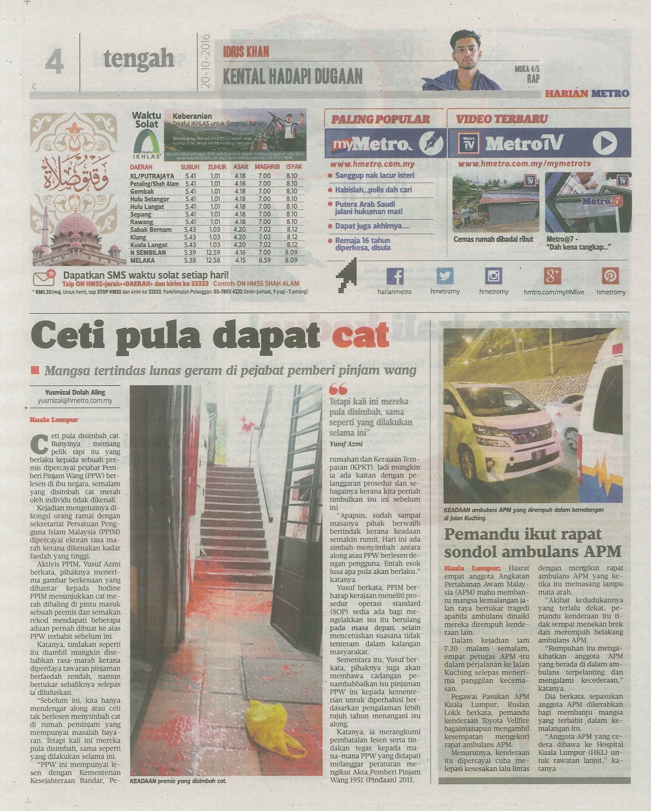 Blog Rasmi PPIM: 3136) CETI PULA DAPAT CAT - HARIAN METRO 