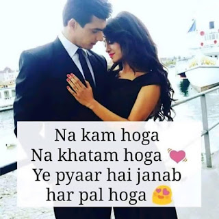 Best Lovely Hindi Shayari On Love With Images and wallpaper For Download 