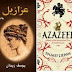 Télécharger La Malédiction d'Azazel de Youssef Ziedan