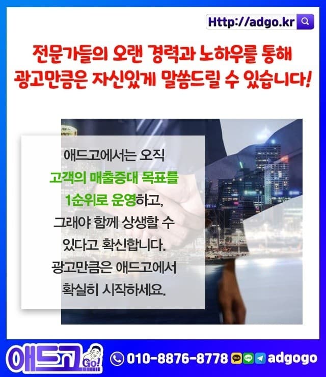 원주홍보계획