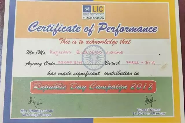 03 LIC Agency Certificate of Mr Rajendra Rakshe