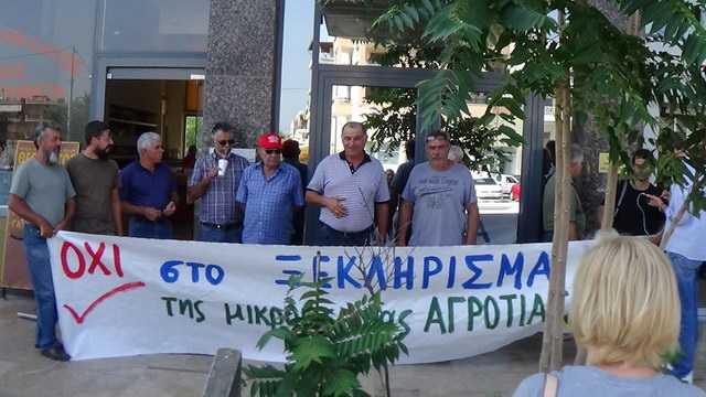 Κατάληψη των γραφείων του ΕΛΓΑ Αλεξανδρούπολης από αγρότες