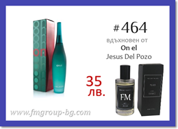 Парфюм FM 464 PURE - JESUS DEL POZO - On el