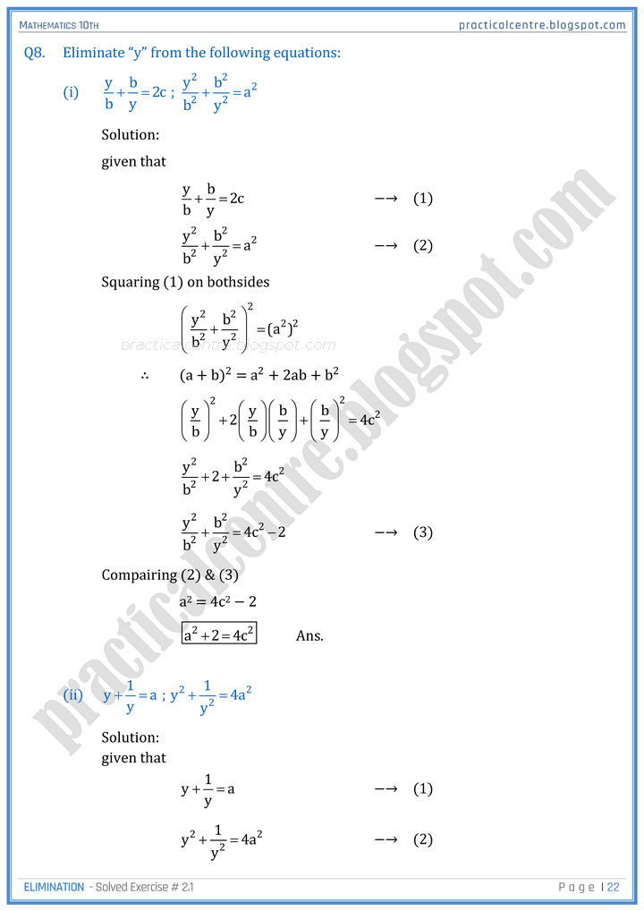 elimination-exercise-2-1-mathematics-10th