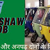  E rickshaw driver Job in Delhi