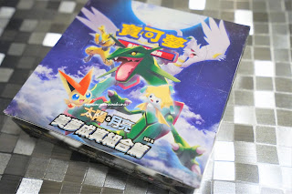 ポケモンカード 中国語 ボックス 寶可夢 太陽&月亮 美夢成真組合篇 B Chinese Pokemon Card Sun Moon Box