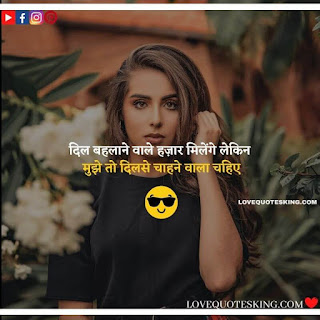 Attitude Shayari For Girls